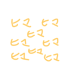 わがままSTAMP（個別スタンプ：10）