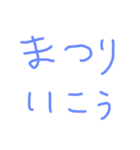 わがままSTAMP（個別スタンプ：11）