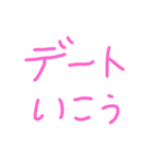 わがままSTAMP（個別スタンプ：13）