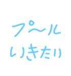 わがままSTAMP（個別スタンプ：15）
