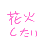 わがままSTAMP（個別スタンプ：16）