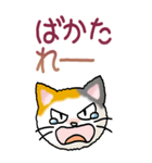 猫大好き！（大）その15（個別スタンプ：8）