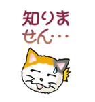 猫大好き！（大）その15（個別スタンプ：20）