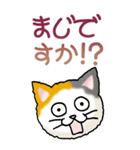 猫大好き！（大）その15（個別スタンプ：21）