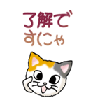 猫大好き！（大）その15（個別スタンプ：24）