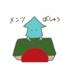 欲望に満ちたたこむん！！（個別スタンプ：6）