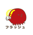 欲望に満ちたたこむん！！（個別スタンプ：16）