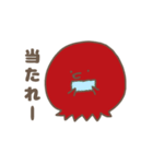 欲望に満ちたたこむん！！（個別スタンプ：18）