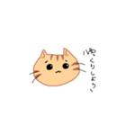 なぐさめねこ（個別スタンプ：3）