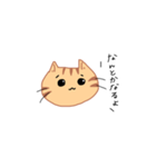 なぐさめねこ（個別スタンプ：4）