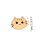 なぐさめねこ（個別スタンプ：6）