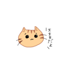 なぐさめねこ（個別スタンプ：7）