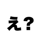 語彙力皆無…。（個別スタンプ：4）