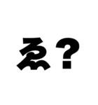 語彙力皆無…。（個別スタンプ：5）