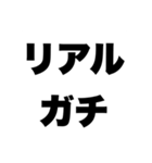 語彙力皆無…。（個別スタンプ：10）