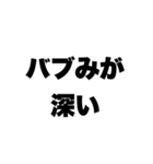語彙力皆無…。（個別スタンプ：14）