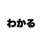 語彙力皆無…。（個別スタンプ：23）