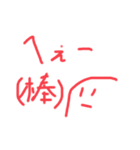 HeiFo キャラ（個別スタンプ：11）