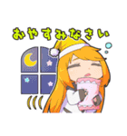 エレクトリアコード公式スタンプ（個別スタンプ：16）