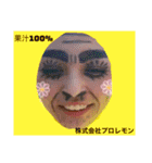 HRD muteki ィ（個別スタンプ：10）
