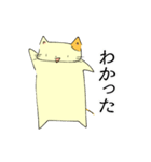 たのしいねこのスタンプ（個別スタンプ：2）