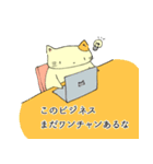 たのしいねこのスタンプ（個別スタンプ：29）