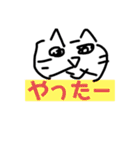 日常会話と天才的な絵（個別スタンプ：1）