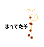 日常会話と天才的な絵（個別スタンプ：11）