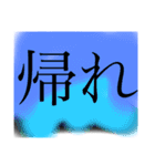 日常会話と天才的な絵（個別スタンプ：20）