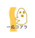 日常会話と天才的な絵（個別スタンプ：35）
