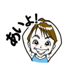 言響ゆきちんスタンプ（個別スタンプ：2）