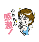 言響ゆきちんスタンプ（個別スタンプ：6）