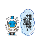 KAWASAKI FRONTALE 2021 MESSAGE STICKER（個別スタンプ：4）