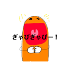 ジネンディ（個別スタンプ：1）