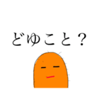 ジネンディ（個別スタンプ：2）
