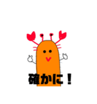 ジネンディ（個別スタンプ：4）