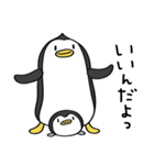 ふわっとペンギン（個別スタンプ：8）