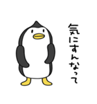 ふわっとペンギン（個別スタンプ：36）