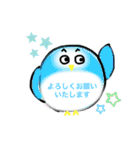 丸々フクロウ（個別スタンプ：1）