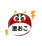 丸々フクロウ（個別スタンプ：14）