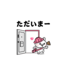 飛び出す！ドSうさぎちゃん14（個別スタンプ：19）