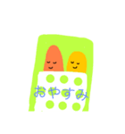 柿ピーぽいやつら（個別スタンプ：12）