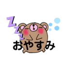 でか文字まるクマ君（個別スタンプ：2）