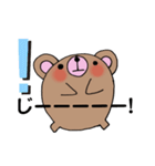 でか文字まるクマ君（個別スタンプ：6）