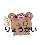 でか文字まるクマ君（個別スタンプ：7）