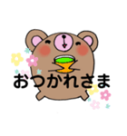 でか文字まるクマ君（個別スタンプ：8）