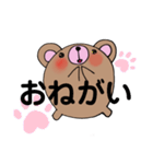 でか文字まるクマ君（個別スタンプ：13）