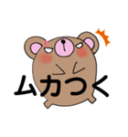 でか文字まるクマ君（個別スタンプ：15）