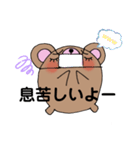 でか文字まるクマ君（個別スタンプ：17）