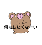 でか文字まるクマ君（個別スタンプ：19）